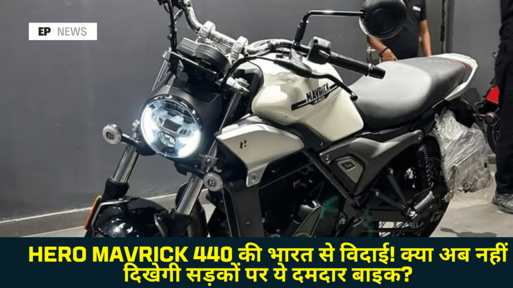 Hero Mavrick 440