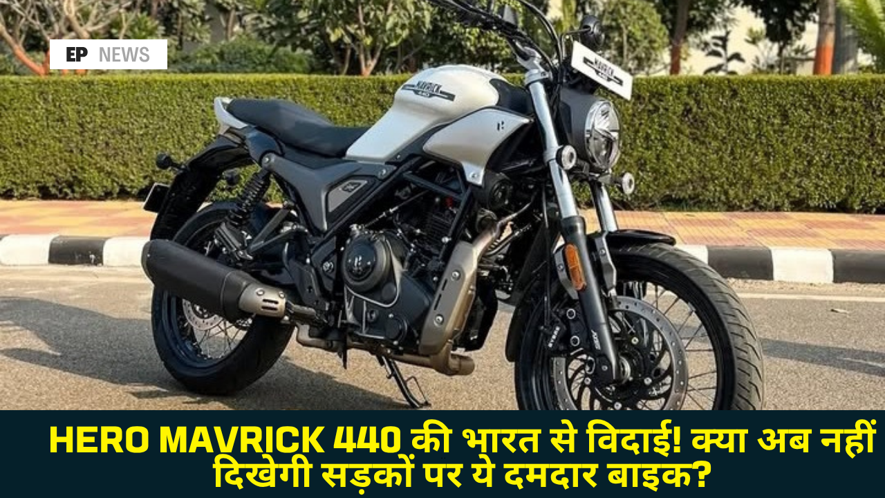 Hero Mavrick 440