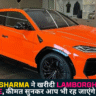 Lamborghini Urus SE
