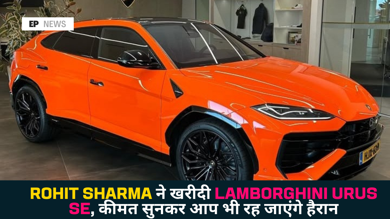 Lamborghini Urus SE