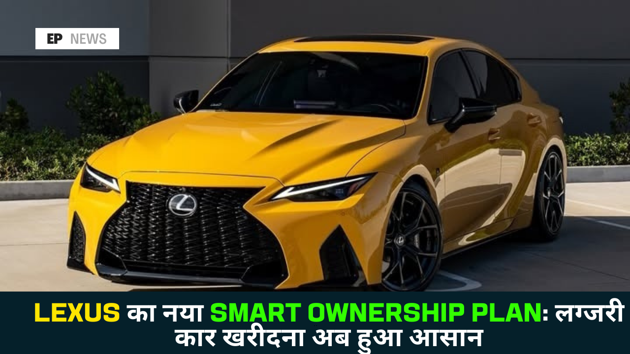 Lexus