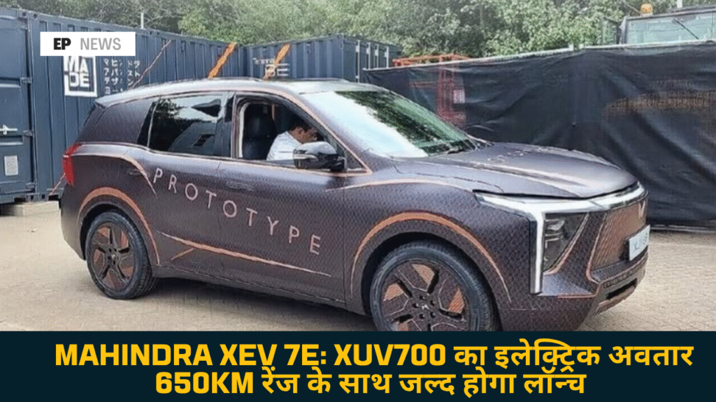 Mahindra XEV 7e