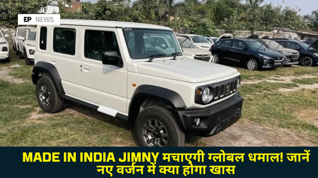 Maruti Suzuki Jimny Facelift