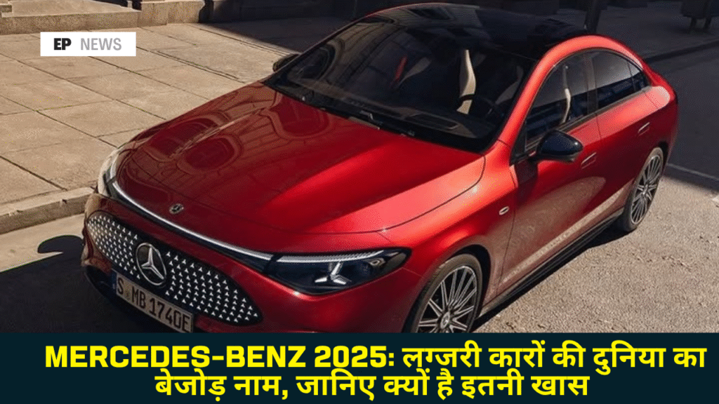 Mercedes-Benz 2025