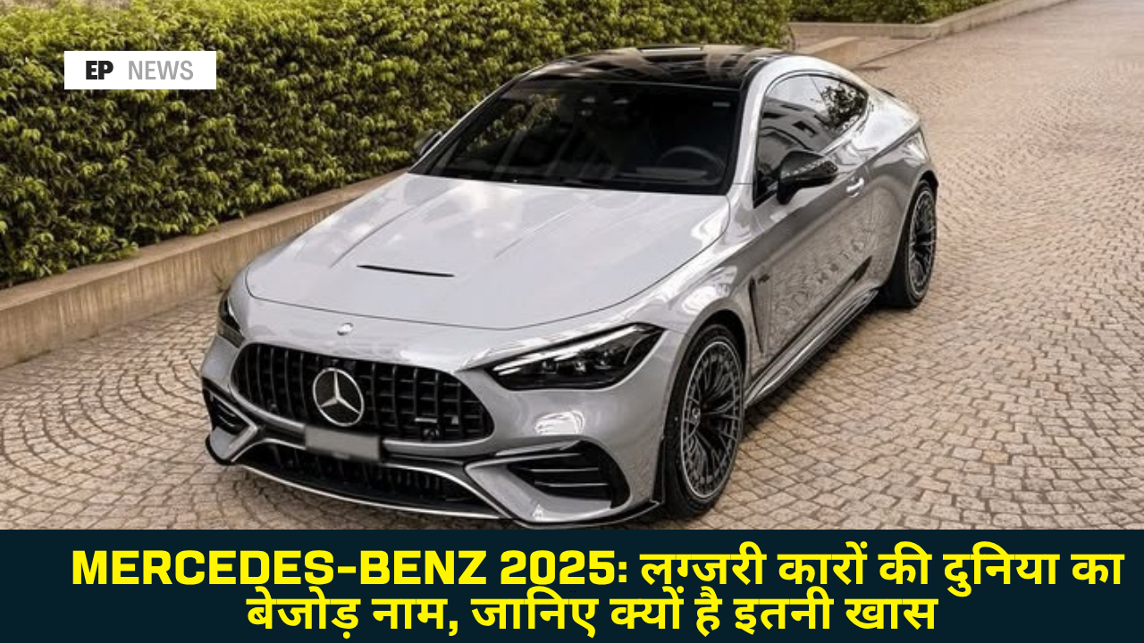 Mercedes-Benz 2025