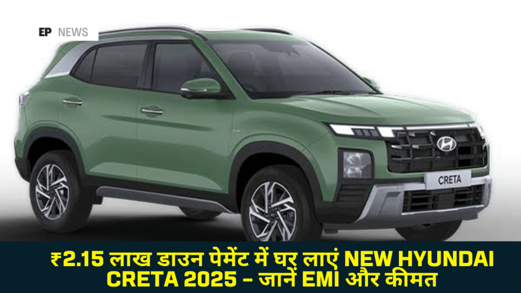 New Hyundai Creta 2025