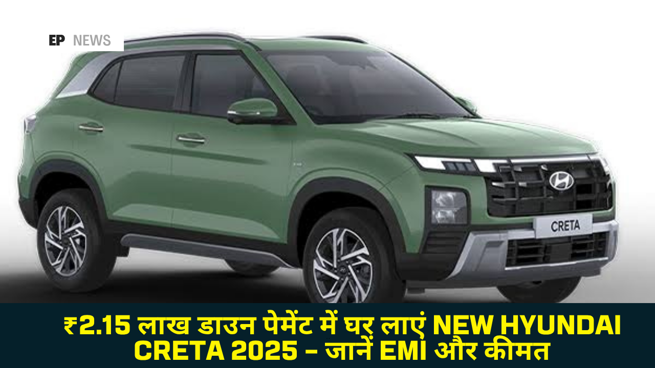 New Hyundai Creta 2025