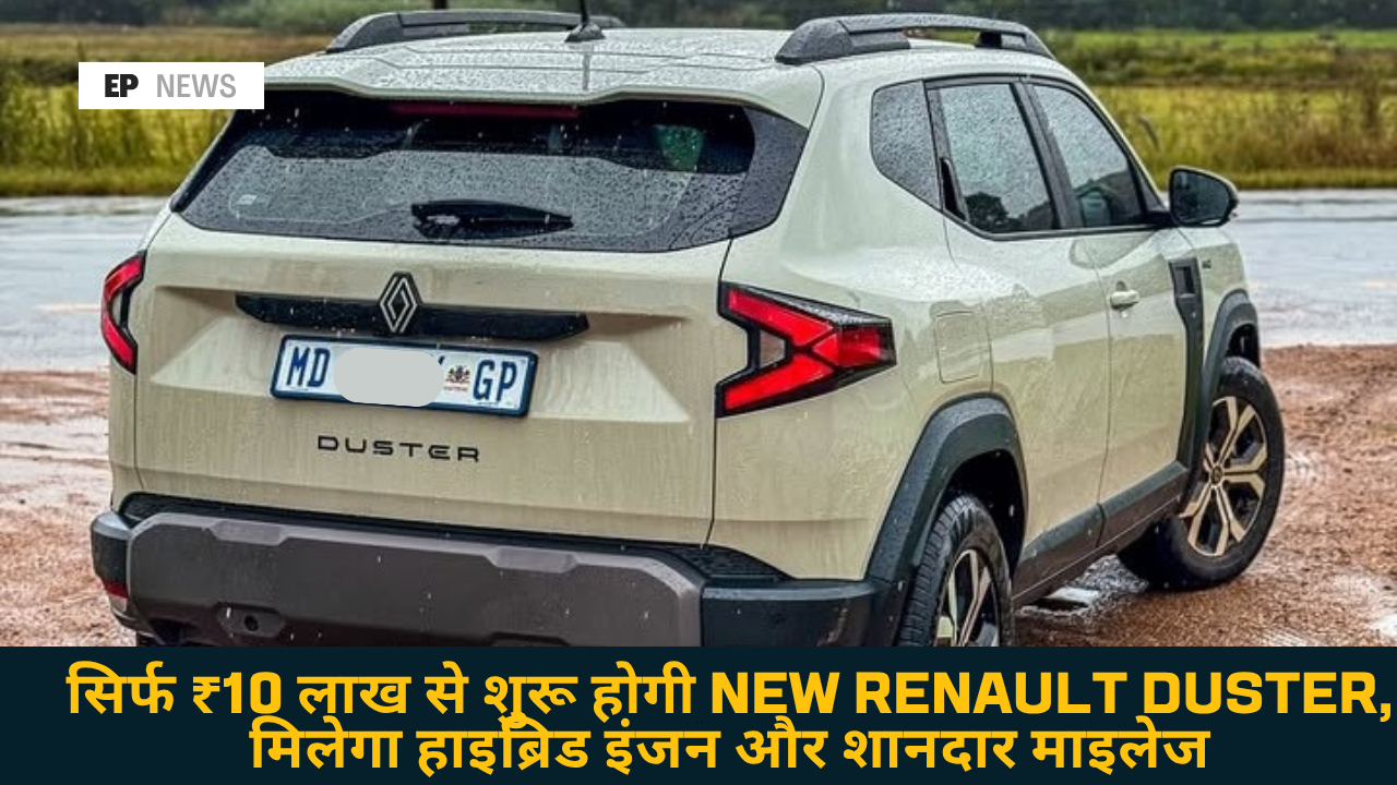 New Renault Duster