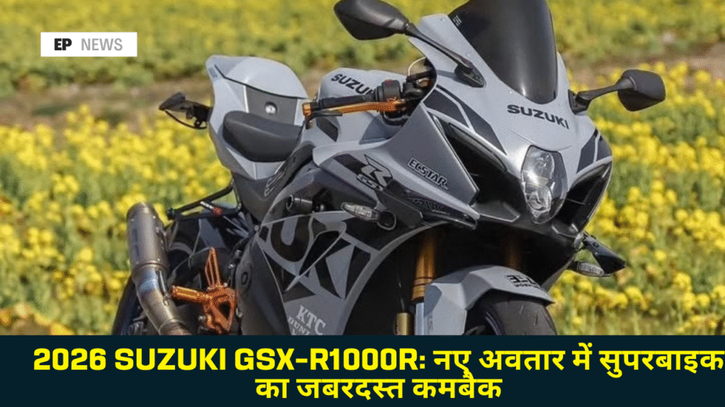 Suzuki GSX-R1000R