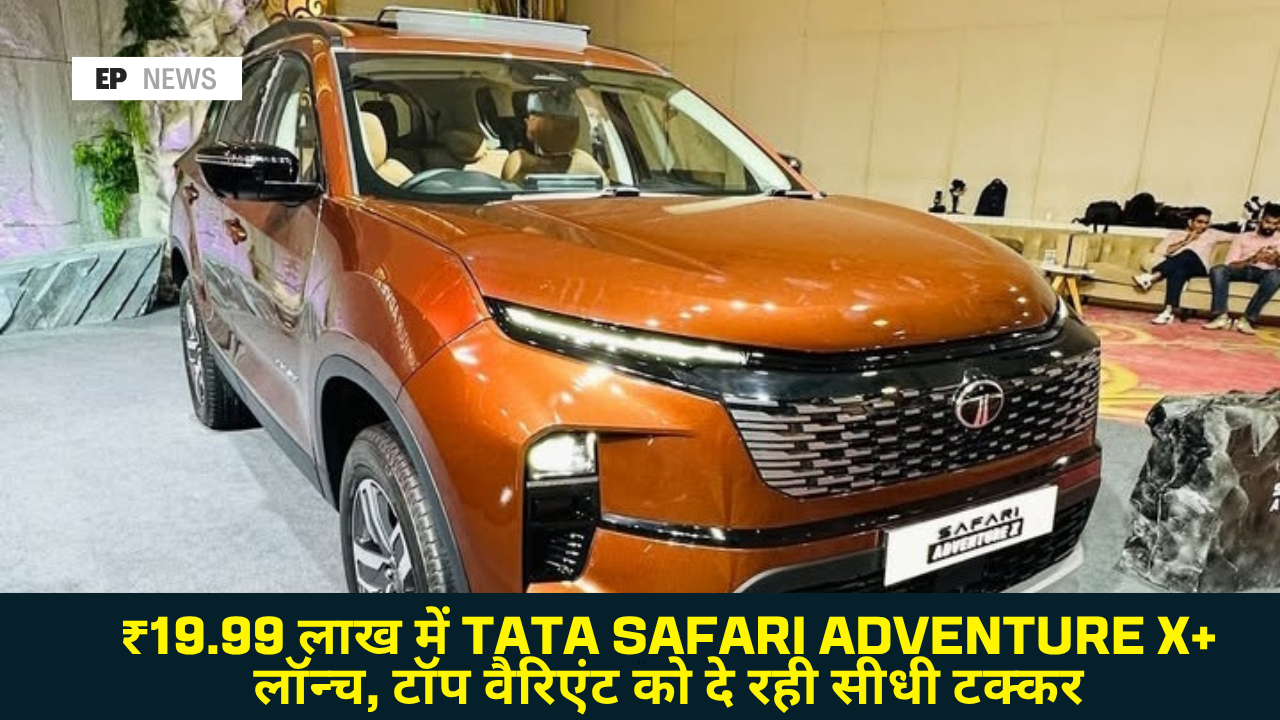 Tata Safari Adventure X+