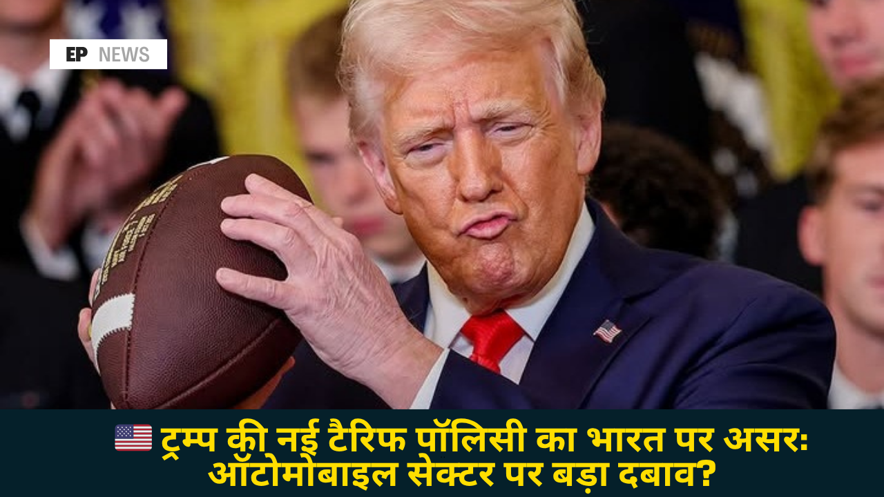 Trump India tariff 2025
