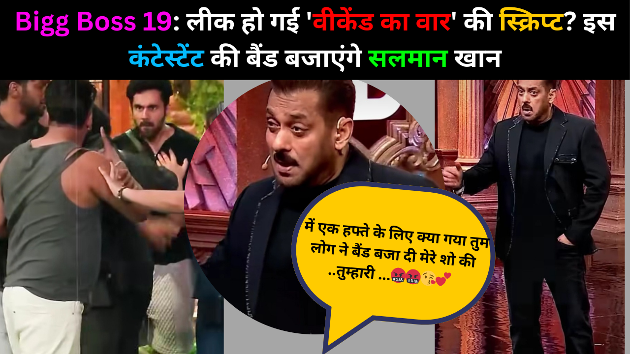 Bigg Boss 19 Weekend Ka Vaar
