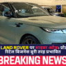 साइबर अटैक