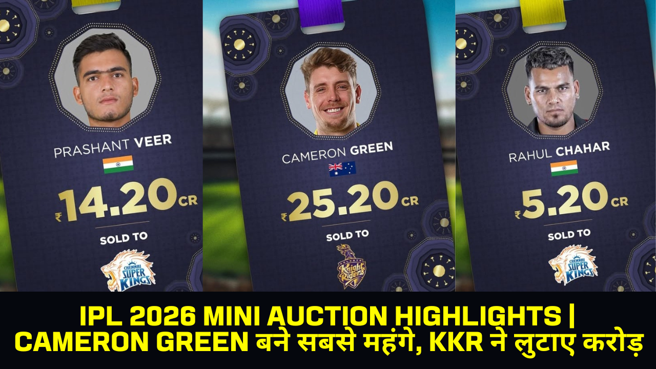 IPL 2026 Auction