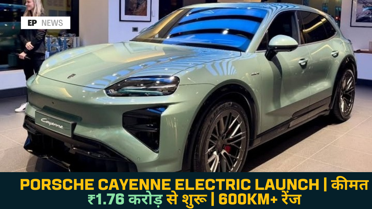 Porsche Cayenne Electric
