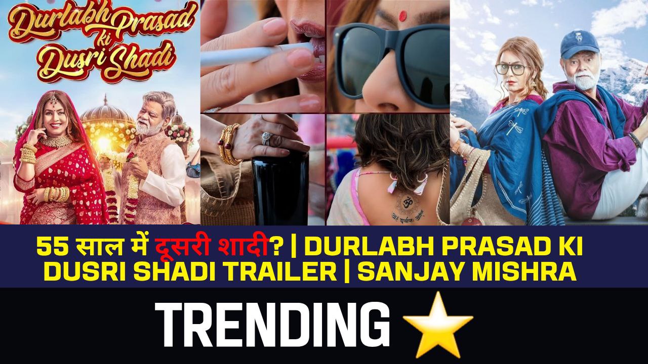 Durlabh Prasad Ki Dusri Shadi