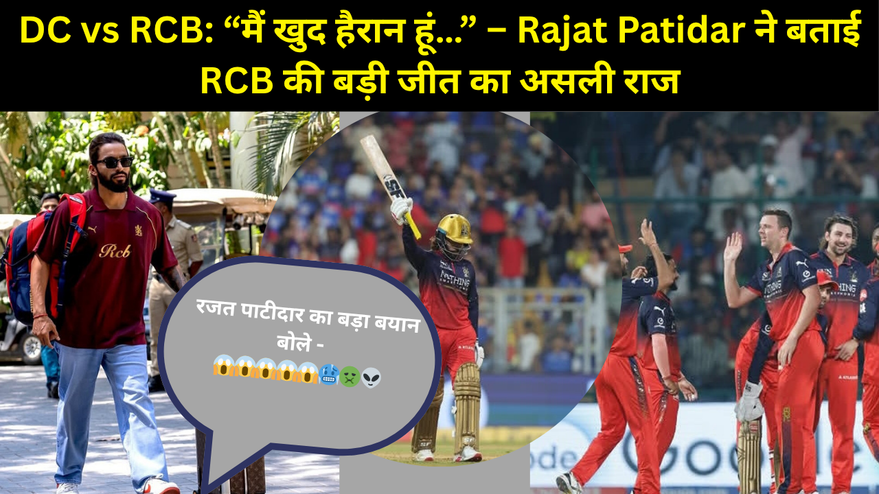 DC vs RCB
